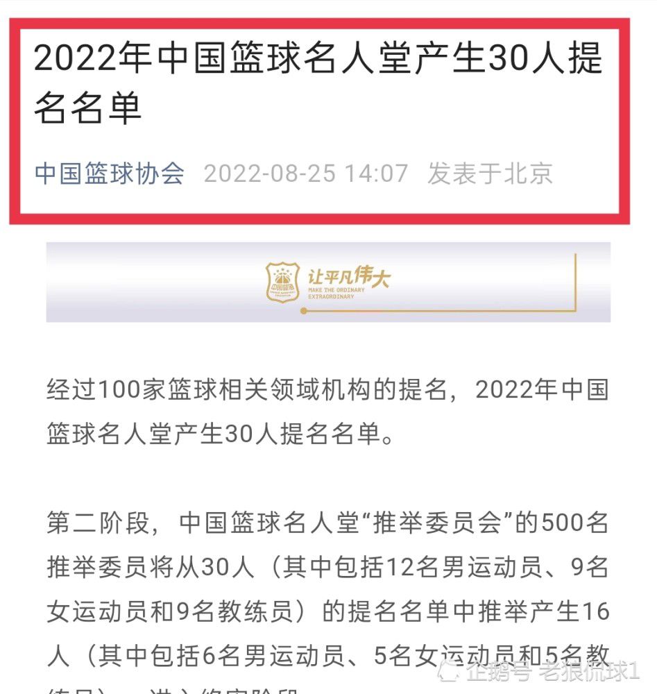 《马卡报》表示，菲利克斯在来到马竞的圣拉斐尔基地后，几乎没有与任何队友和工作人员打过招呼，而他的随行人员则在训练场上走来走去，惹恼了在场的人。